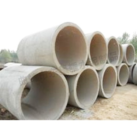 曲靖混凝土排水管管壁一般是多厚